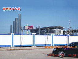 預制環(huán)保圍墻外形美觀,貨比三家還是選山東睿召公司,預制環(huán)保圍墻外形美觀,貨比三家還是選山東睿召公司生產(chǎn)廠家,預制環(huán)保圍墻外形美觀,貨比三家還是選山東睿召公司價格