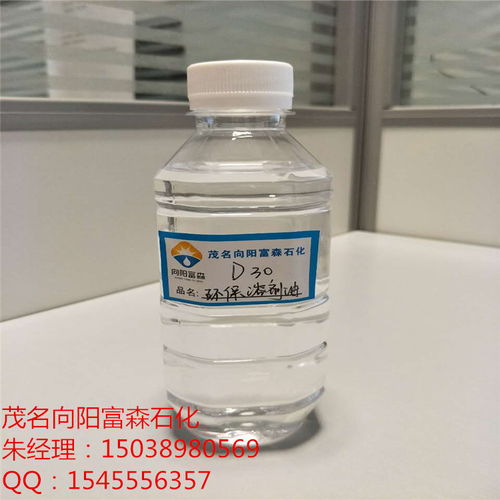 工業清洗劑報價 廠家