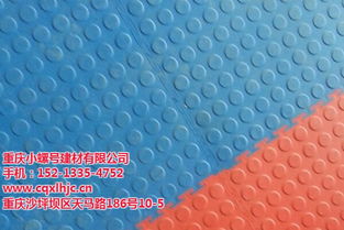 海南拼裝地板優質商家推薦 小螺號建材，高清圖片助力選購