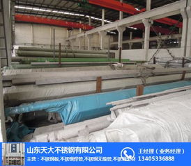 化德不銹鋼無(wú)縫管廠家 優(yōu)質(zhì)建筑材料的不二之選