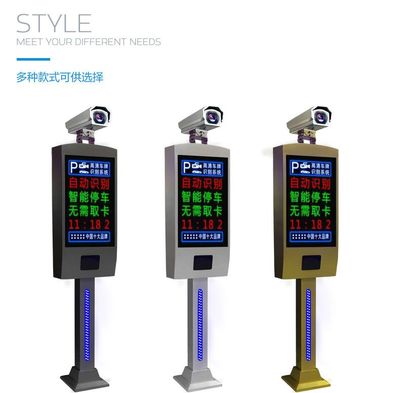 贛州交通收費(fèi)設(shè)備品牌大全
