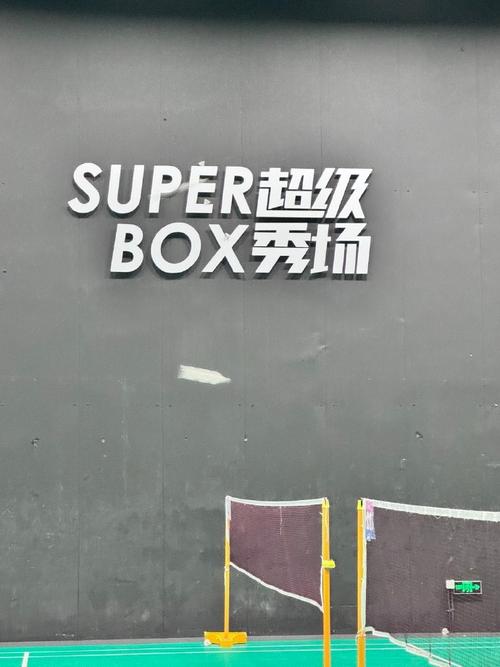 便捷停車與精準(zhǔn)預(yù)約 12號(hào)場(chǎng)地出行全指南
